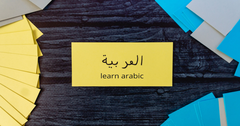 Learn Arabic from Scratch How to Read Arabic Serie...